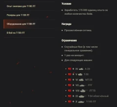 В бой на Т-100 ЛТ WoT