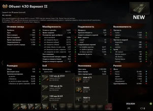 Правки по СТ древа СССР на супертесте Правки по СТ древа СССР на супертесте