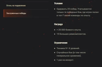 Акция выходного дня