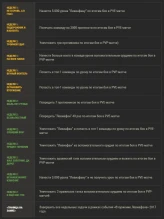 Задачи для ивента на Хэллоуин WoT