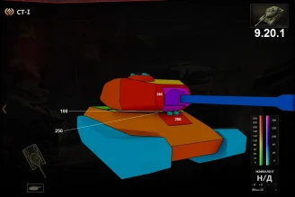 Изменения в броне при переводе в HD качество СТ-I в 9.21 WoT