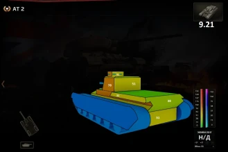 Изменения по броне у Британских ПТ согласно патчноуту