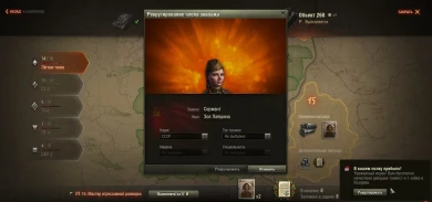 Начались начисления компенсации WoT за простой ЛБЗ