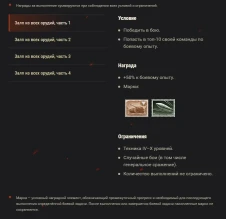 Акция ко Дню ракетных войск и артиллерии