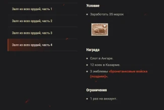 Акция ко Дню ракетных войск и артиллерии