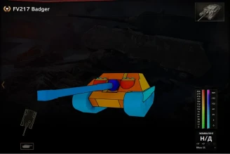 Обновленные и актуальные ТТХ «Барсука» WoT