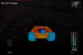 Обновленные и актуальные ТТХ «Барсука» WoT