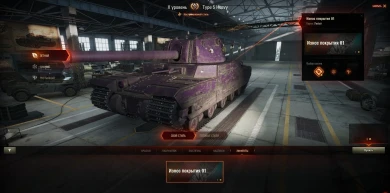 28 ноября вышло небольшое обновление для Общего теста 9.21 WOT