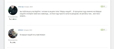 Количество забаненных аккаунтов в WoT за год