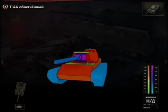 Сегодня на супертест WOT отправился танк под названием Т-44 облегченный