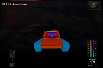 Сегодня на супертест WOT отправился танк под названием Т-44 облегченный