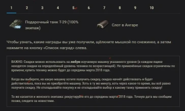 «Новогоднее наступление 2018» во всей красе. Часть 1 «Новогоднее наступление 2018» во всей красе. Часть 1