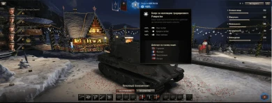 «Новогоднее наступление 2018» во всей красе. Часть 2