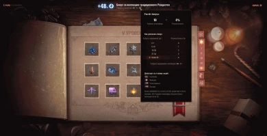 «Новогоднее наступление 2018» во всей красе. Часть 2