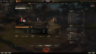 Танк Carro d'assalto P.88 вышел на супертест World of Tanks