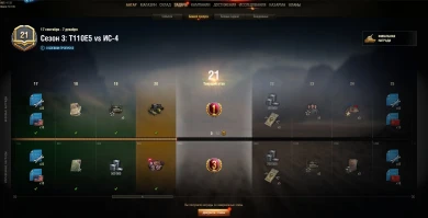 Открыта возможность докупать уровень в Боевом пропуске World of Tanks