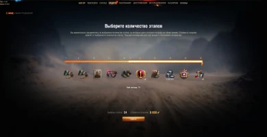 Открыта возможность докупать уровень в Боевом пропуске World of Tanks