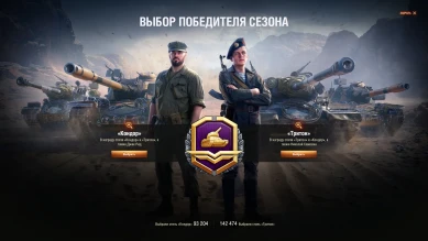 Открыта возможность докупать уровень в Боевом пропуске World of Tanks