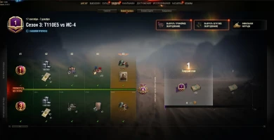 Открыта возможность докупать уровень в Боевом пропуске World of Tanks