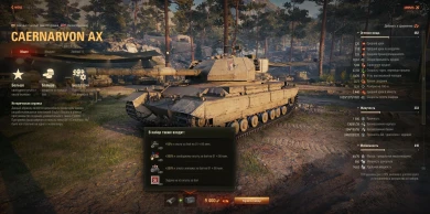 Новые специальные предложения с техникой для всех за золото в World of Tanks