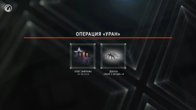 Новости и акции World of Tanks во второй половине ноября 2020