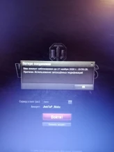 16.5 волна банов за Запрещённые моды и/или передачу аккаунта в World of Tanks