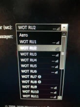 Проблемы со входом в World of Tanks 20 ноября