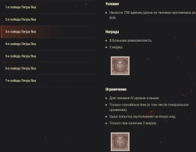 Бонус-коды для World of Tanks на банках энергетика GORILLA ENERGY