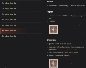 Бонус-коды для World of Tanks на банках энергетика GORILLA ENERGY