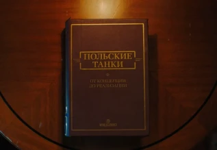 Пасхалки и планы разработчиков на 2021 год из ролика Заслуженная награда 2020 в World of Tanks