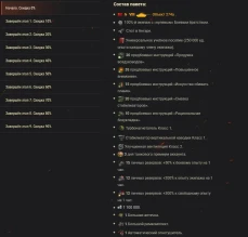 Объект 274а: забери с личной скидкой или бесплатно в World of Tanks