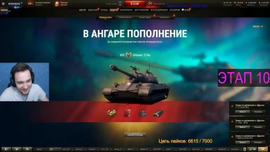 Первый игрок завершил марафон «Полярная охота» в World of Tanks