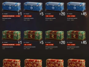 Началось Новогоднее наступление 2021 в World of Tanks Началось Новогоднее наступление 2021 в World of Tanks