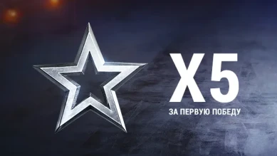 Акция «С Новым годом!» 2021: 2 часть в World of Tanks. Стартует уже завтра утром!