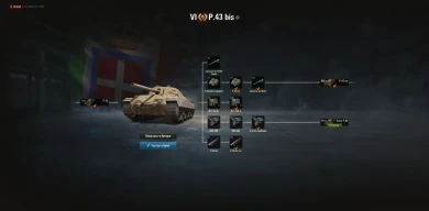 Сколько опыта нужно для прохождения новой подветки Италии в World of Tanks