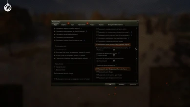 Подробности общего теста обновления 1.11.1 в World of Tanks