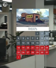 Новости и акции World of Tanks во второй половине января 2021 г.