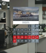 Новости и акции World of Tanks во второй половине января 2021 г.