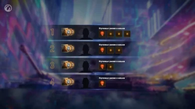 Что получит в награду команда-победитель на Битве Блогеров 2021 в World of Tanks?