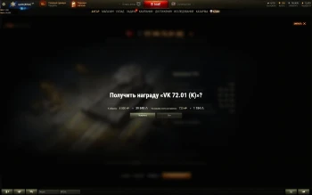 Начислили танки и боны за ивент «Эпоха Возрождения» на глобальной карте World of Tanks