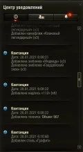 Начислили танки и боны за ивент «Эпоха Возрождения» на глобальной карте World of Tanks
