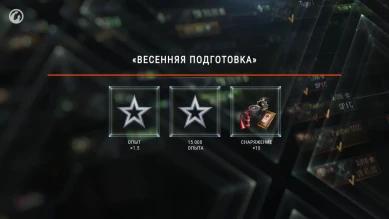 Новости и акции World of Tanks во второй половине февраля 2021 г.