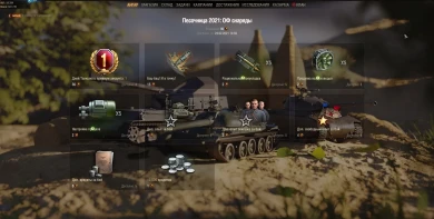 В основном клиенте игры открылся магазин с товарами «Песочницы» World of Tanks