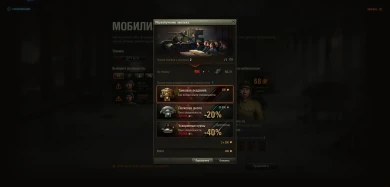 Лайфхаки и лазейки Экипажа 2.0 World of Tanks. Дюпаем сильный экипаж
