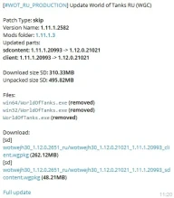 Предварительная загрузка обновления 1.12 в World of Tanks