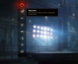 Подробности Чёрного рынка 2021 в World of Tanks
