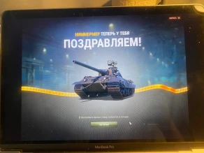 Лот 4: 3D-стиль «Ниммермер» на E 50 Ausf. M. Итоги аукциона на Чёрном рынке World of Tanks