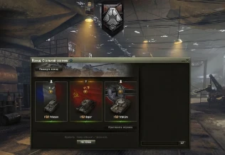 Стальной охотник 2021 в World of Tanks: Регламент