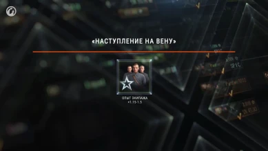 Новости и акции World of Tanks во второй половине марта 2021 г.