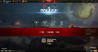 Игрок MaWuHkA полностью завершил первый этап Боевого пропуска в World of Tanks Игрок MaWuHkA полностью завершил первый этап Боевого пропуска в World of Tanks